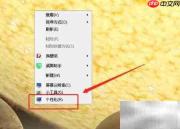 设置Web阅览器为默认方法