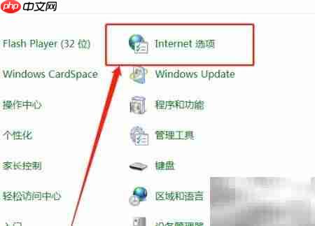 设置Web阅览器为默认方法