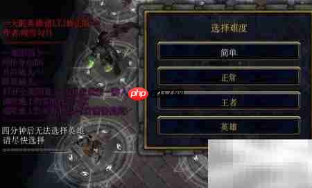 天眠英雄谱1.7.1开局攻略