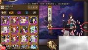 阴阳师奉纳详解