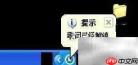 酷狗音乐歌词锁定与解锁方法