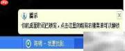 酷狗音乐歌词锁定与解锁方法