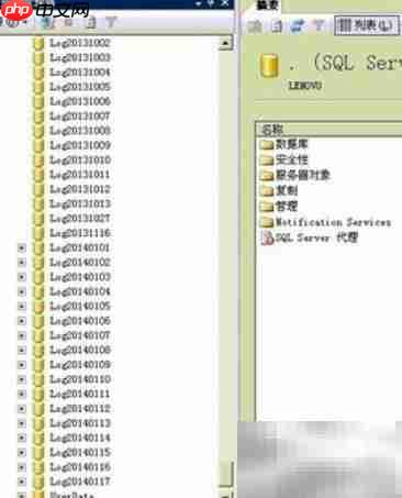 智能一卡通数据库丢失应对