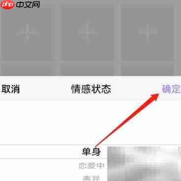 安卓聊天漂流瓶情感状态设置指南