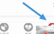 乐音清扬关闭推送指南