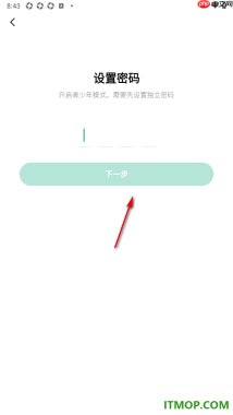 常读免费小说手机版设置启用青少年模式的方法
