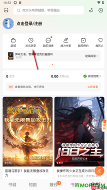 番茄免费小说手机版设置一键清空所有浏览历史的方法