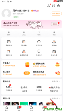 微博手机版设置填写我所在的学校信息的方法