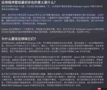 赛博花柳完结！ 小红车Wallpaper Engine宣布正式永久移除应用程序壁纸