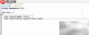 C++ vector构造函数详解