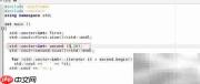 C++ vector构造函数详解