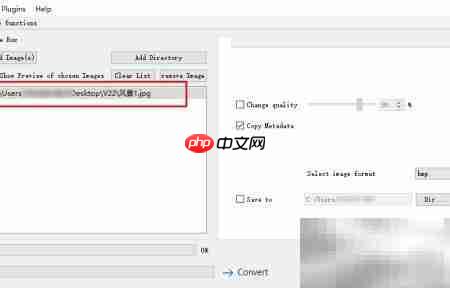 jpg转tiff格式转换方法
