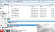 SolidWorks新手入门指南