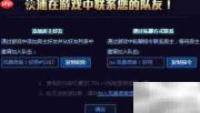 风暴语音使用指南