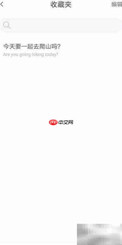 快速翻译在线英语技巧