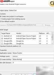 Android Button按钮使用详解