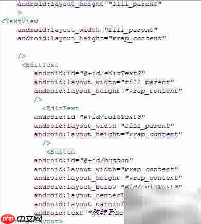 Android Button按钮使用详解