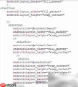 Android Button按钮使用详解