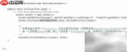 Android Button按钮使用详解