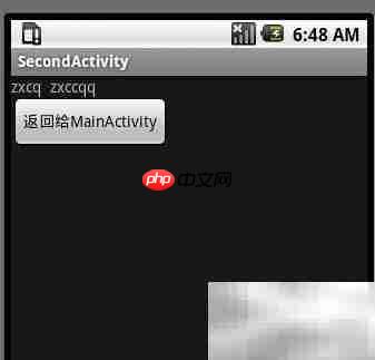 Android Button按钮使用详解