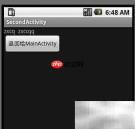 Android Button按钮使用详解