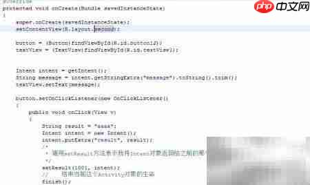 Android Button按钮使用详解