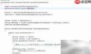 Android Button按钮使用详解