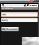 Android Button按钮使用详解