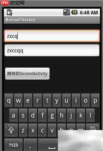 Android Button按钮使用详解