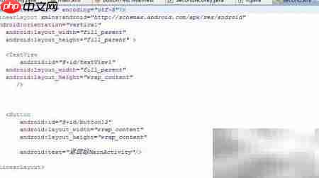 Android Button按钮使用详解