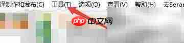 Seraph脚本坐标记录设置
