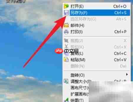 随意抓图:一键截取全屏
