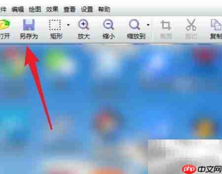 随意抓图:一键截取全屏