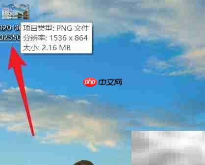 随意抓图:一键截取全屏