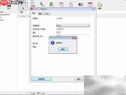 Navicat连接Oracle数据库教程