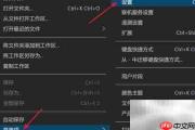 VSCode代码片段排序设置