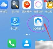 QQ浏览器资讯更新方式