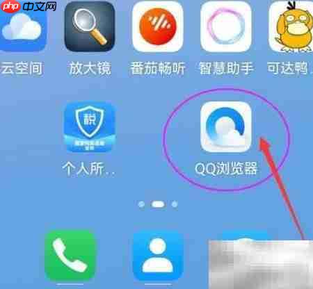 QQ浏览器资讯更新方式