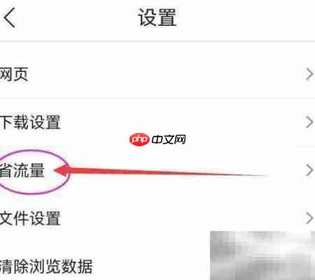 QQ浏览器资讯更新方式