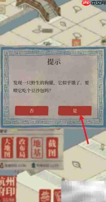 江南百景图捕捉野生动物技巧
