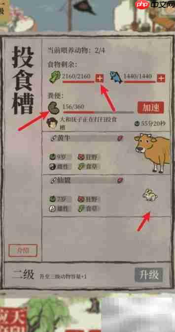 江南百景图捕捉野生动物技巧