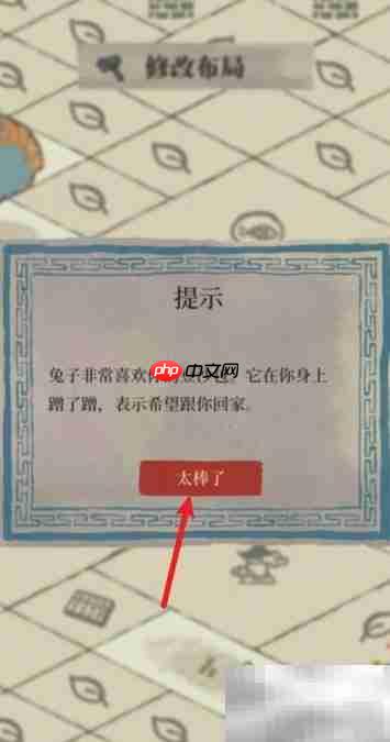 江南百景图捕捉野生动物技巧