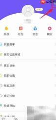 扬帆正文字体大小设置方法