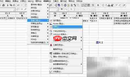 Minitab问题分析与改善