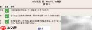 Minitab问题分析与改善