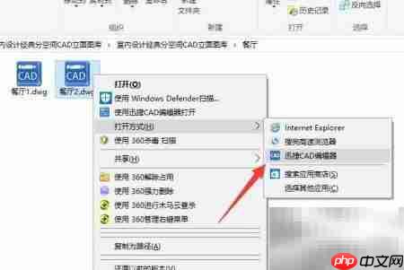 CAD图库下载与实例获取