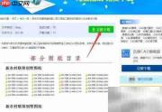 CAD图库下载与实例获取