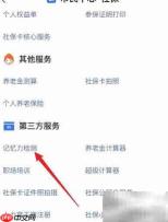 提升记忆力的超强秘诀