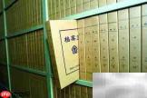 档案管理:定义与核心要点