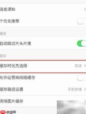 乐视视频高清下载教程